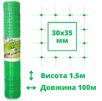 Садова сітка пташка 30х35мм 1.5х100м зелена пластикова універсальна для огородження свійської птиці