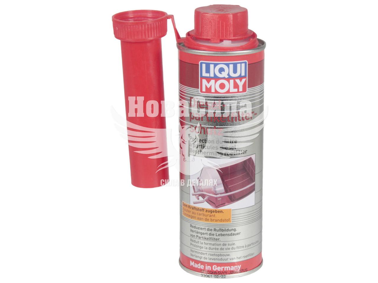 Присадка в дизельні паливо (Liqui Moly) Diesel Partikelfilter Schutz 0,25 л.   5148