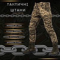 Камуфляжные военные штаны пиксель армейские тактические штаны рип стоп штаны пиксель для военных