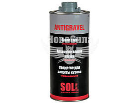 Протектор засіб для захисту кузова (SOLL) Antigravel сірий 2кг.   S700309