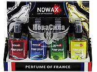 Ароматизатор (Nowax) Pump Spray 1упаковка 12шт. MIX 1 (Спрей) 75мл. NX07530