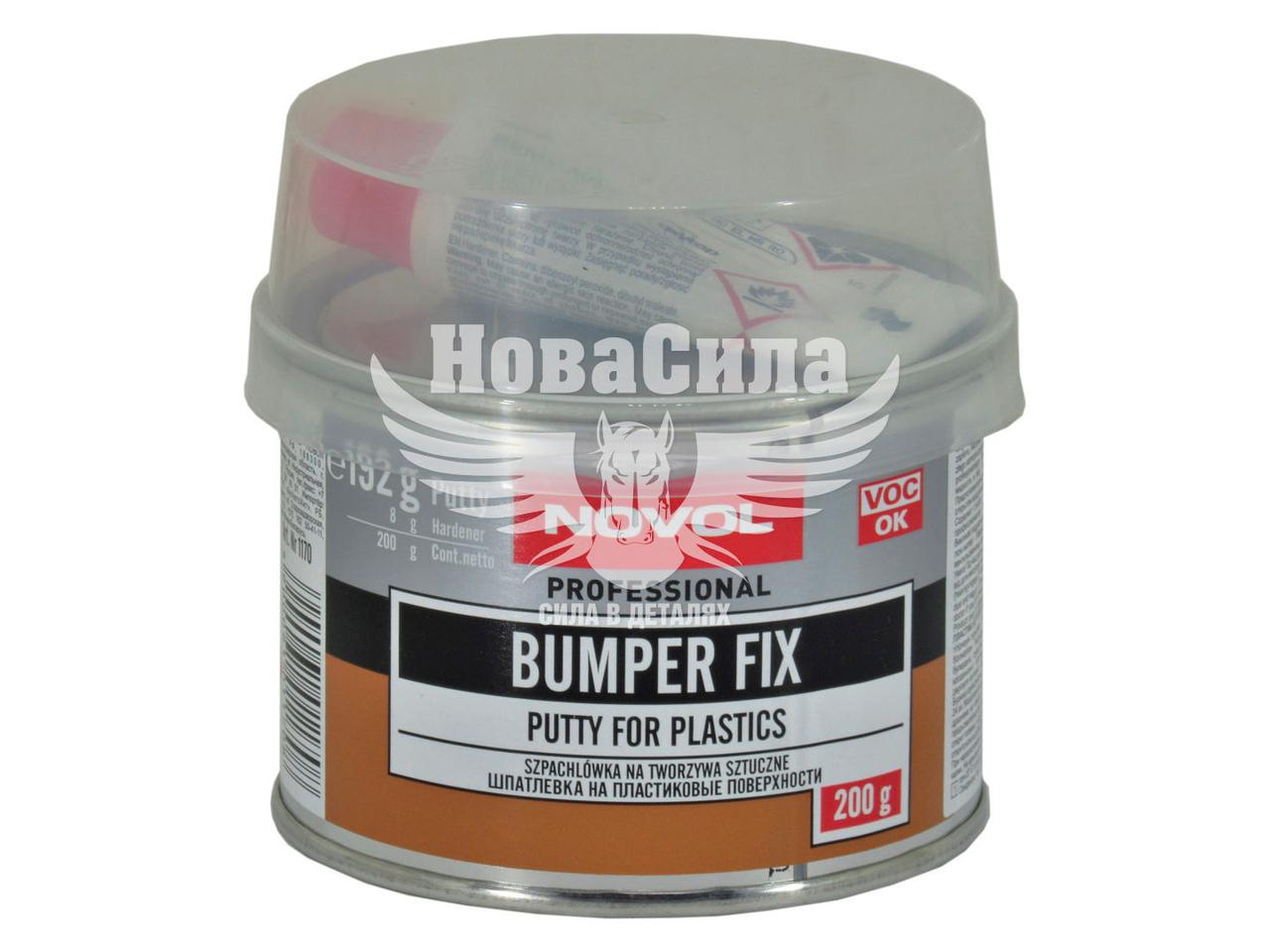 Шпаклівка (Novol) до пластику BUMPER FIX 200гр.   1170