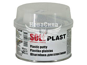 Шпаклівка (SOLL) для пластику чорна Plast 0,5кг.   SG5 050