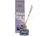 Ароматизатор (Aroma Home) Sticks Lilac Flower (рідкий в банці) 50мл. 83663