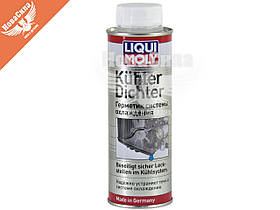 Герметик радіатора рідкий (Liqui Moly) Kuhler Dichter 0.25л.   1997