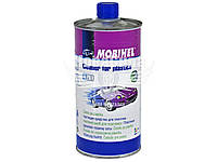 Засіб для чистки пластмаси (HELIOS Mobihel) Low Voc 0,75л. (перед покраскою)