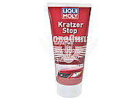 Ліквідатор подряпин (Liqui Moly) Kratzer Stop 0,2кг.   2320