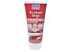 Ліквідатор подряпин (Liqui Moly) Kratzer Stop 0,2кг.   2320