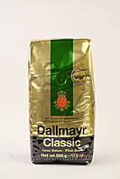Кофе в зернах Dallmayr Classic 500гр. (Германия)