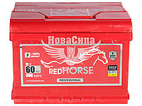 АКБ 60-А/Ч (Red Horse) Professional (R+) 600A (242х175х175мм.)