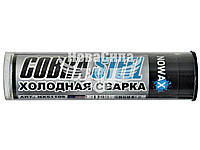 Холодна зварка пластилін (Nowax) COBRA STEEL 57гр. для заліза NX51109