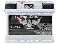 АКБ 65-А/Ч (Platin) Silver (L+) 640A (242х175х190мм.)