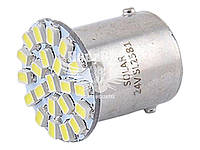 Лампочка 1-но конт. груша біла LED SMD 24V 22-діоди G18.5 BA15s (Solar) (к-т.-2шт.) SL2581