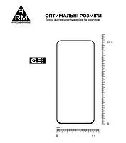 Захисне скло ArmorStandart Pro для Xiaomi 13T 5G / 13T Pro 5G Black (ARM69579), фото 3
