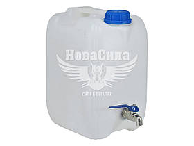 Бак для води 10 л. пластик (HICO) PNW013