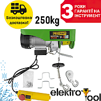 Електричний тельфер Procraft TP250 Таль електрична 250кг Електротельфер для підйому вантажів