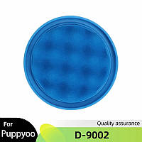 Фильтр для пылесоса Puppyoo D-9002