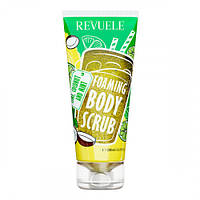 REVUELE FOAMING BODY SCRUB Пінний скраб для тіла М'ята, кокос та лайм, 200 мл