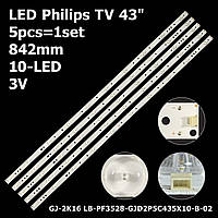 LED подсветка Philips TV 43" LB-PF3528-GJD2P5C435X10-B-02 43PFS5301, 43PFS5531, 43PFS5532, 43PFT4112 1шт