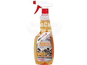 Очисник двигуна (Auto Drive) Engine Cleaner 500мл.   AD0057