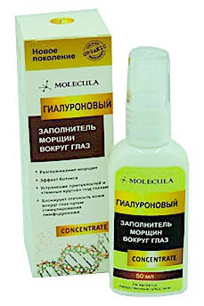 Molecula - гіалуроновий заповнювач зморшок навколо очей Молекула, фото 1