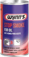 Присадка в масло моторное Wynn's Stop Smoke, 0,325 л, арт.: W50865, Пр-во: Wynn's