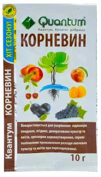 Квантум «Корневін» 10 г, ( Оригінал, Екологічно чистий)