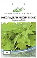 Рукола делікатесна пікнік