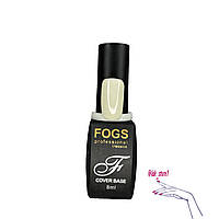 Каучукова база Fogs 8 ml, #03