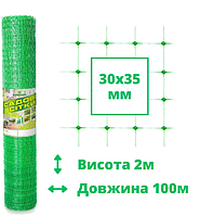 Садова сітка пташка 30х35мм 2х100м зелена пластикова універсальна для огородження свійської птиці