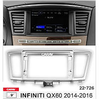 Перехідна рамка серії Carav 22-726 для Infiniti Qx60 2014+ 9 дюймів