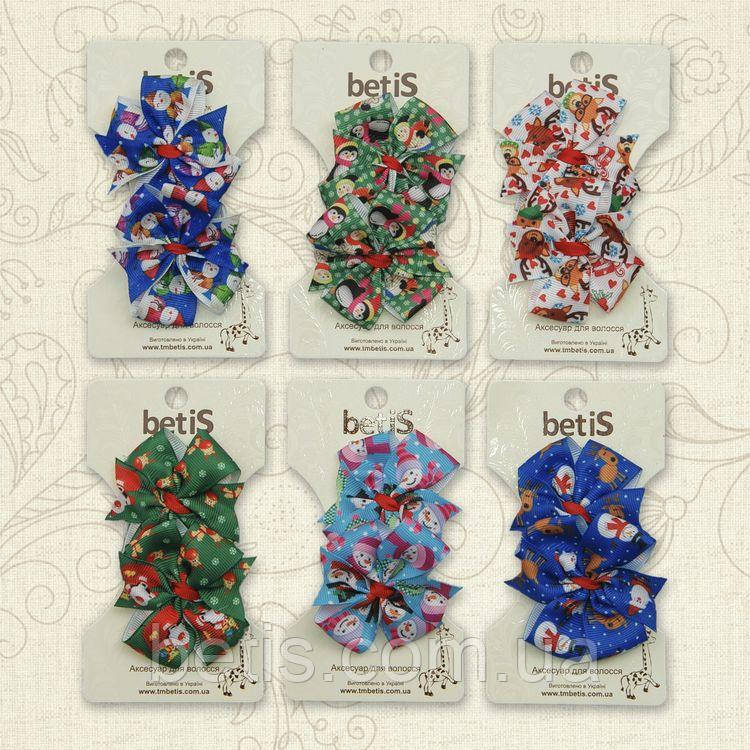 Резиночка "Модель-24" Набір 2 шт.100% ПЭ ДСТУ 1681 - 96 Синій арт.27077152