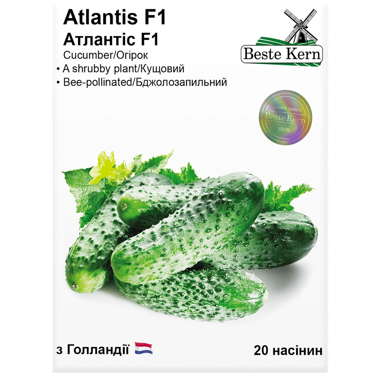 Огірок Атлантіс F1 20 шт Beste Kern, фото 1