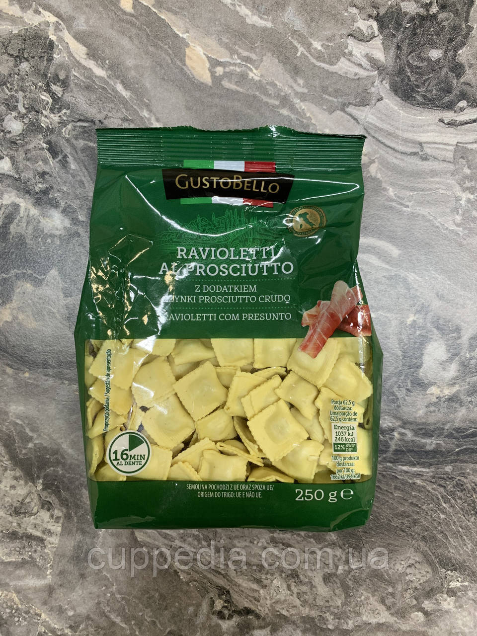 Равіолі Ravioletti al prosciutto з прошутто 250 грам, фото 1