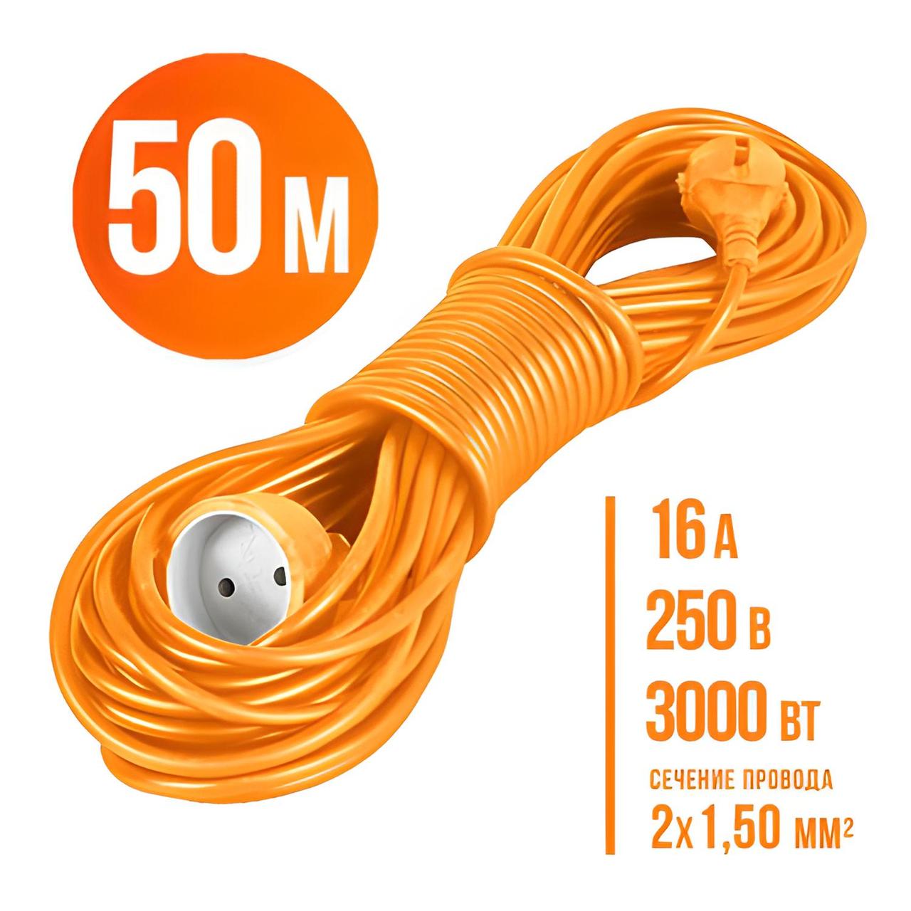 Подовжувач переноска тато-мама 50 метрів 2х1,5мм² LOGA Україна (3000Вт,16А,250В)
