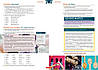 Ready for C1 Advanced Fourth Edition Coursebook with key, Digital Student's Book and Student's App, фото 7