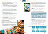 Ready for C1 Advanced Fourth Edition Coursebook with key, Digital Student's Book and Student's App, фото 11