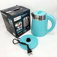 Бесшумный чайник Rainberg RB-2226 2000Вт 2л / Маленький электрочайник / AG-759 Бесшумный чайник