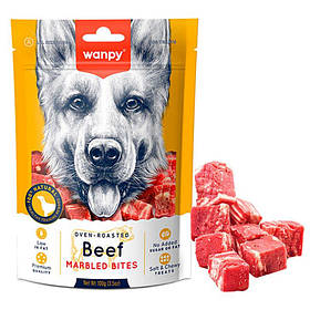 Wanpy (Ванпі) Beef Marbled Bites ласощі для собак шматочки, МАРМУРОВА ЯЛОВИЧИНА 100г