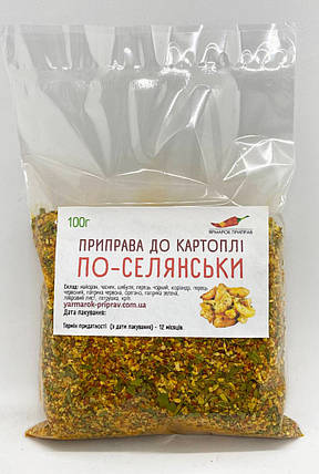 Приправа до картоплі по-селянськи, 100г, фото 1