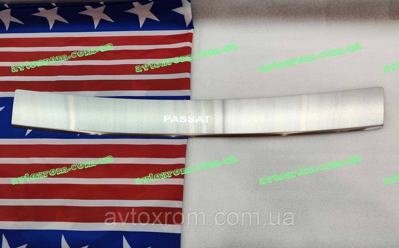 Накладка на бампер з загибом Volkswagen Passat B8 VARIANT *2014-2023 Фольксваген Пассат Б8 В8 Універсал Преміум Нержавійка, фото 1