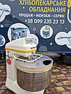 Тістоміс для пекарні Kemper Sp75 Німеччина, фото 4