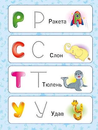 Робочий зошит "Класичні прописи. Українська абетка. Початковий рівень" | Торсінг, фото 5