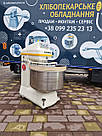 Тістоміс для пекарні Kemper Sp75 Німеччина, фото 7