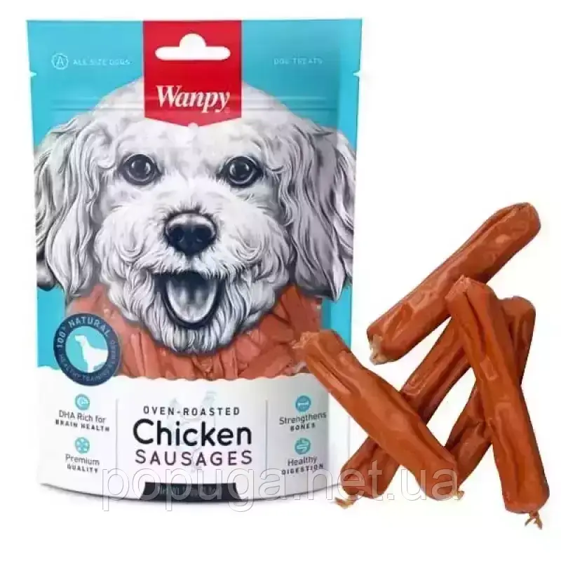 Wanpy (Ванпі) Chicken Sausages ласощі сосиски для собак, КУРЯЧІ СОСИСКИ100г