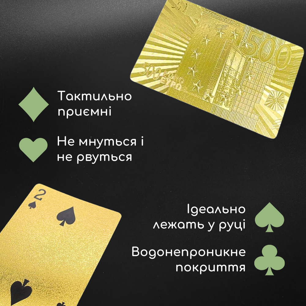 Игральные карты для фокусов, Карты покерные, Карты для покера для фокусов GOLD 500 EURO (4567) - фото 4 - id-p2102553690