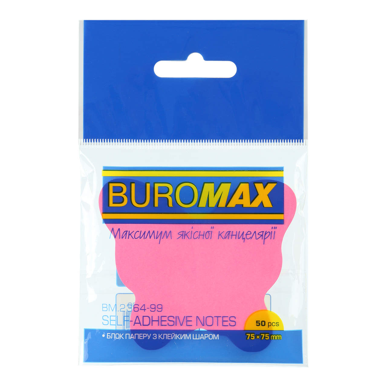 Блок для нотаток BUTTERFLY, 50 л., неон асорті BUROMAX BM.2364-99