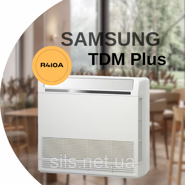 Внутрішній блок Samsung AE056MNJDEH/EU консольного типу для системи TDM Plus, з EEV 5,6 кВт,220V до теплових насосів