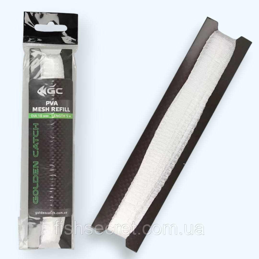ПВА рукав GC PVA Mesh Refill 5м Ø18мм, фото 1