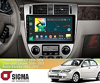 Штатная магнитола Sigma X10232 2+32 Gb Chevrolet Lacetti J200/Buick Excelle Hrv 2004-2013/Daewoo Gentra 2 2013